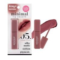 ราคา เคที่ดอลล์ ลิปสมูทมินิมอล05 2.7กรัม CATHY DOLL (75553945)