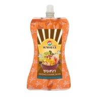 ราคา ซันซอส ซอสงา 150 กรัม SUNSAUCE (75553398)