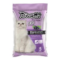 ราคา เพ็ทโตะซัง ทรายแมวแบล็คเคอเร้น 5ลิตร PETTOSAN (51197380)