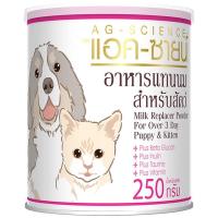 แอคซายน์ นมผง แอคซายน์ 250ก AG SCIENCE (51248672)