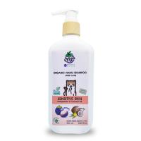 ราคา ออก้า แชมพูสำหรับแมว 250มล ORGA (51192287)