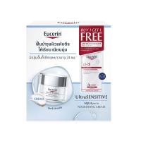 ราคา ยูเซอริน อควาพอริน ครีม+คลีนเซอร์ EUCERIN (75550363)