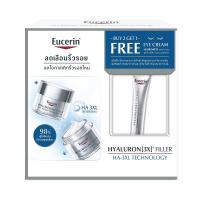 ราคา ยูเซอริน 3X เดย์+ไนท์ ฟรี อายครีม EUCERIN (75550358)