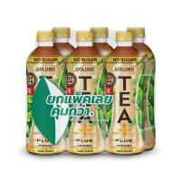 ทีพลัส ชาอู่หลงไม่มีน้ำตาล 500 มล. แพ็ค 6 TEA PLUS (171269148)