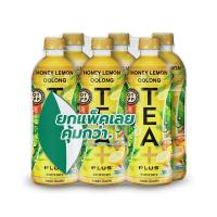 ทีพลัส ชาอู่หลง สูตรน้ำผึ้งมะนาว 500 มล. แพ็ค 6 TEA PLUS (171269076)