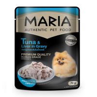 ราคา มาเรีย สุนัข ทูน่าตับไก่ในเกรวี่ 70กรัม MARIA (51235163)