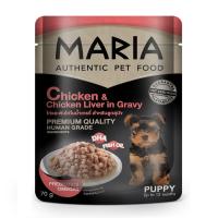 ราคา มาเรีย ลูกสุนัข ไก่ตับไก่ในเกรวี 70กรัม MARIA (51235232)