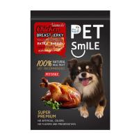 ราคา เพ็ท สไมล์ขนมสุนัข อกไก่อบแห้ง 50ก PET SMILE (51517734)