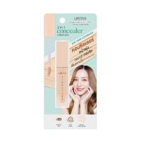 ราคา ยูสตาร์คอนซิลเลอร์ซิกแม็กซ์สเตย์ฟิท2.5ก U-STAR (75554800)