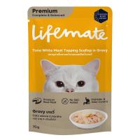 ราคา ไลฟ์เมต ทูน่า+หอยเชลล์ในเกรวี่ 70 ก LIFEMATE (52694400)