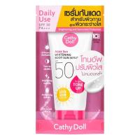 ราคา เคที่ดอลล์ บอดี้เซรั่มอควาซันไวท์เทนนิ่ง CATHY DOLL (75559865)