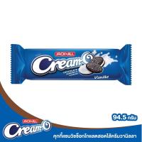 ราคา ครีมโอคุกกี้สอดไส้ครีมรสวานิลา 94.5 กรัม CREAM-O (75559042)