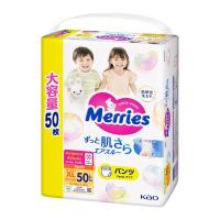 ราคา เมอร์รี่ส์ชนิดกางเกง ไซส์ XL 50ชิ้น MERRIES (75551375)