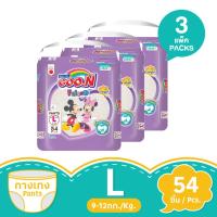 ราคา กูนน์เฟรนด์ กลิ่นยูคาลิปตัส L 54 ชิ้น แพ็ค 3 GOON (171264316)