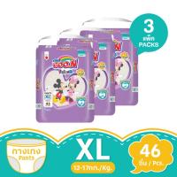 ราคา กูนน์เฟรนด์ กลิ่นยูคาลิปตัส เมกะแพ็ค XL 46 ชิ้น 3แพ็ค GOON (171264318)