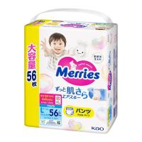 ราคา เมอร์รี่ส์ชนิดกางเกง ไซส์ L 56 ชิ้น MERRIES (75551373)