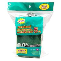 ราคา ชุดอุปกรณ์ทำความสะอาดแพ็ค 5ชิ้น #8831 (75551592)