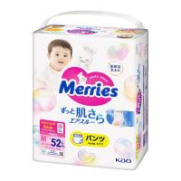 ราคา เมอร์รี่ส์ชนิดกางเกง ไซส์ M 52ชิ้น MERRIES (75551365)