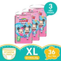 ราคา กูนน์เฟรนด์ กลิ่นแป้งเด็ก ซุปเปอร์จัมโบ้ XL 36 ชิ้น 3แพ็ค GOON (171264279)