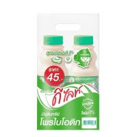 ราคา ดัชมิลล์ดีไลท์สูตรน้ำตาล 0.1% 400 มลX2 DUTCH MILL (71766952)