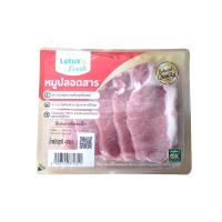 ราคา โลตัส สันนอกหมูตัดสเต็ก 400 กรัม LOTUSS (75607485)