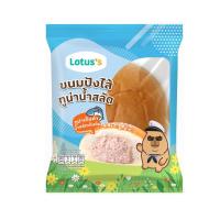 ราคา โลตัส ขนมปังไส้ทูน่าน้ำสลัด 80 กรัม LOTUSS (75621395)