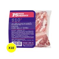 ราคา พีเอส สามชั้นหมูกระทะแช่แข็ง 1000 กรัม ยกลัง 10 แพ็ค PS FOOD (171266340)