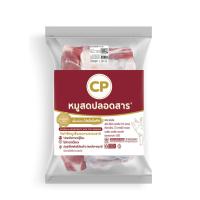 ราคา ซีพี สันนอกหมูอนามัย 1000 กรัม CP (51630173)