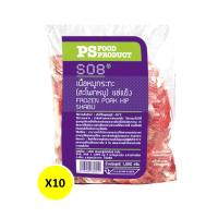 ราคา พีเอส เนื้อหมูกระทะแช่แข็ง 1000 กรัม ยกลัง 10 แพ็ค PS FOOD (171266372)