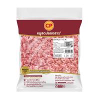 ราคา ซีพี หมูบดเบอร์ 1 กก. ละ CP (51269445)