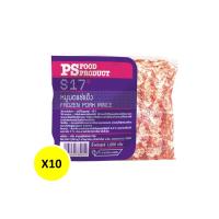 ราคา พีเอส หมูบดแช่แข็ง 1000กรัม ยกลัง 10แพ็ค PS FOOD (171266373)