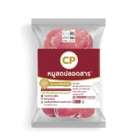 ราคา ซีพี สันนอกหมูสไลซ์อนามัย 1000 กรัม CP (51274070)