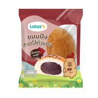 ราคา โลตัส ขนมปังไส้ถั่วแดง 80 กรัม LOTUSS (75621390)