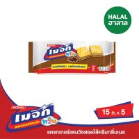 ราคา เมจิกทวินแครกเกอร์แซนวิชครีมชอค 15กX5ซอง MAGIC (15787419)