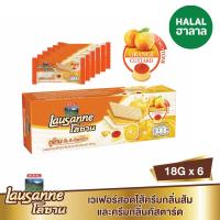 ราคา โลซานเวเฟอร์ทูโทนส้มคัสตาร์ด 108 กรัม LAUSANNE (51139041)