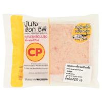 ราคา หมูบะช่อทรงเครื่อง ตราซีพี 250 กรัม CP (71678697)