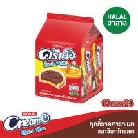 ราคา ครีมโอชอคพลัสคุกกี้คาราเมลชอค 13 ก. X24 CREAM-O (16626354)