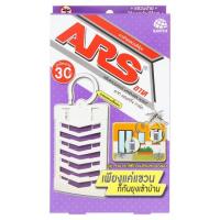 ราคา อาทตาข่ายแขวนไล่ยุงลาเวนเดอร์ 30วัน ARS (75089157)