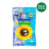 ราคา มือเมล็ดทานตะวัน 90ก. HAND (7855303)