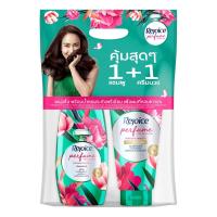 ราคา รีจอยส์ พาร์ฟูม แชมพู สมูท450+คอนดิ320มล REJOICE (50853112)