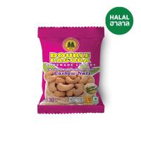 ราคา เจดีย์คู่มะม่วงหิมพานต์อบเกลือ 30ก. DOUBLE PAGODA (2812843)