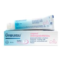 ราคา บีแพนเธน ออยเมนท์บำรุงปกป้องผิว 30กรัม BEPANTHEN (22981330)