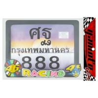 ราคา YAMOTO กรอบป้ายทะเบียนมอไซค์ลายการ์ตูน YAMOTO (22476695)