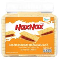 ราคา แน็คซ์แน็คซ์แครกเกอร์ชีสไส้สับปะรด700ก. NAXNAX (70068151)