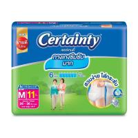 ราคา เซอร์เทนตี้กางเกงซึมซับSUPER PANTS M11 CERTAINTY (70098824)