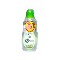 ราคา คัสสันเบบี้ออยส์ เขียว 200มล.แพ็ค 2ขวด CUSSONS (6602681)