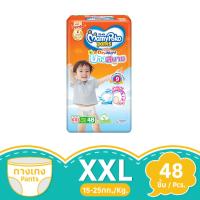 ราคา มามี่โพโคแพนท์แฮปปี้เดย์ แอนด์ ไนท์ บางสบาย ขนาด XXL 48 ชิ้น MAMY POKO (51138969)