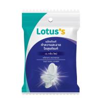 ราคา โลตัสผลิตภัณฑ์ทำความสะอาดโถสุขภัณฑ์ 50ก LOTUSS (50002377)