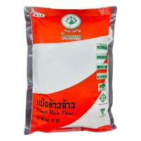 ราคา ใบหยกแป้งข้าวจ้าว 400ก. JADE LEAF (19183003)