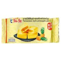 ราคา ยูยี พายไส้สับปะรดสไตล์ไต้หวัน 80 กรัม YOU YEE (73483249)
